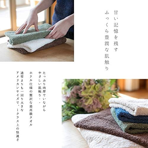 Toalla de ducha Iori de calidad premium (toalla de baño) Japón – Bluede Francia