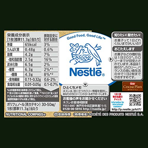 Nestlé Japan Kit Kat Mini Té Matcha Dulzura Adulto 12 bar