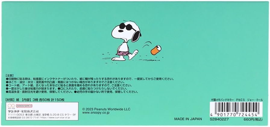 Sun-Star Stationery S2840227 Snoopy Sticky Notes, Memo Pad, Joe Cool