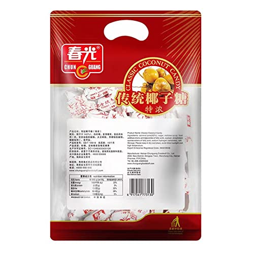 GUOSETIANX Dulces especiales de Hainan extra concentrados dulces de coco tradicionales de 8.82 oz de dulces de boda bocadillos de fruta de coco