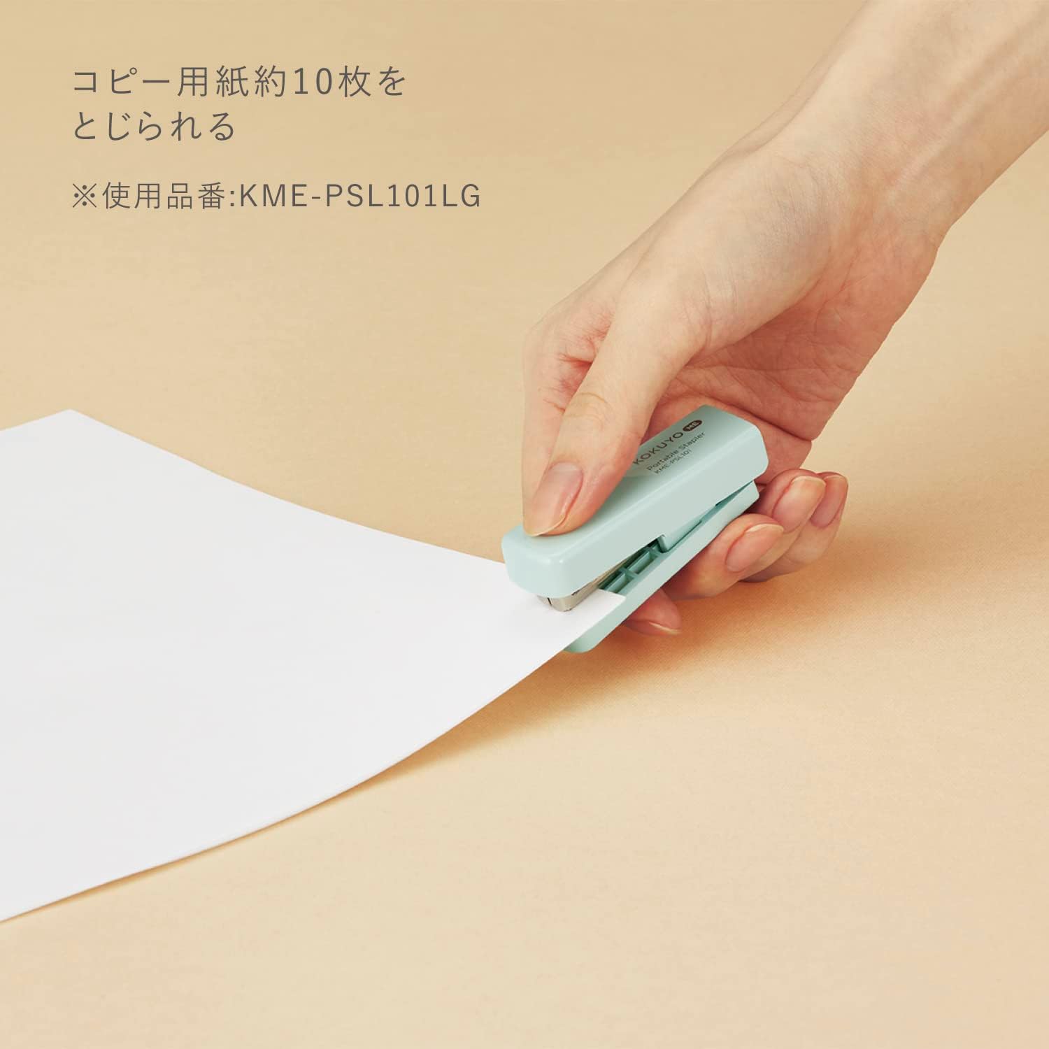Kokuyo Engrapadora compacta Me de hasta 10 hojas, grapas No. 10, menta frágil, importación de Japón (KME-PSL101LG)