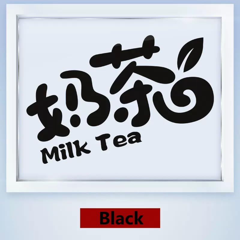Adhesivo autoadhesivo impermeable con leche para ventana, vinilo decorativo Art Deco para el hogar, cocina, café (negro)