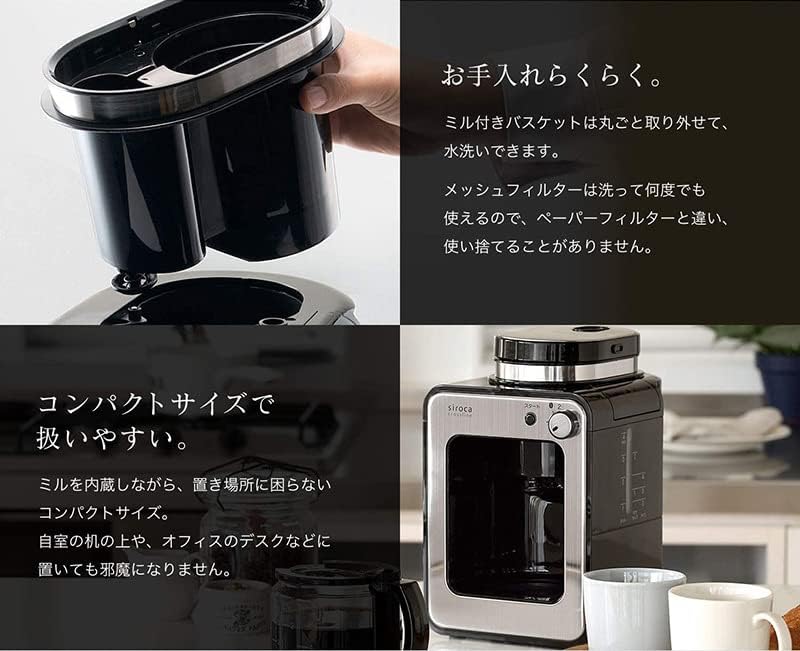 Cafetera completamente automática SC – A211 Servidor de vidriomolinosistema de goteoTérmicoRasi