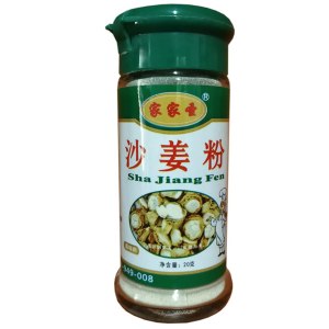 cn herb 0.71 oz de arena jengibre en polvo elimina la pesquería y aumenta el condimento de la fragancia cn herb 0.71 oz de arena jengibre en polvo elimina la pesquería y aumenta el condimento de la fragancia