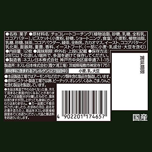 Nestlé Japan Kit Kat Mini Té Matcha Dulzura Adulto 12 bar