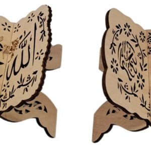 gofidin Estante de madera vintage para libros plegable del Corán Eid Mubarak Ramadán, decoración islámica, musulmán para el hogar, decoración de gofidin Estante de madera vintage para libros plegable del Corán Eid Mubarak Ramadán, decoración islámica, musulmán para el hogar, decoración de
