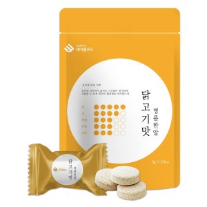 Jwellfood Tableta de obra maestra de caldo de pollo coreano, 20 unidades individuales Jwellfood Tableta de obra maestra de caldo de pollo coreano, 20 unidades individuales