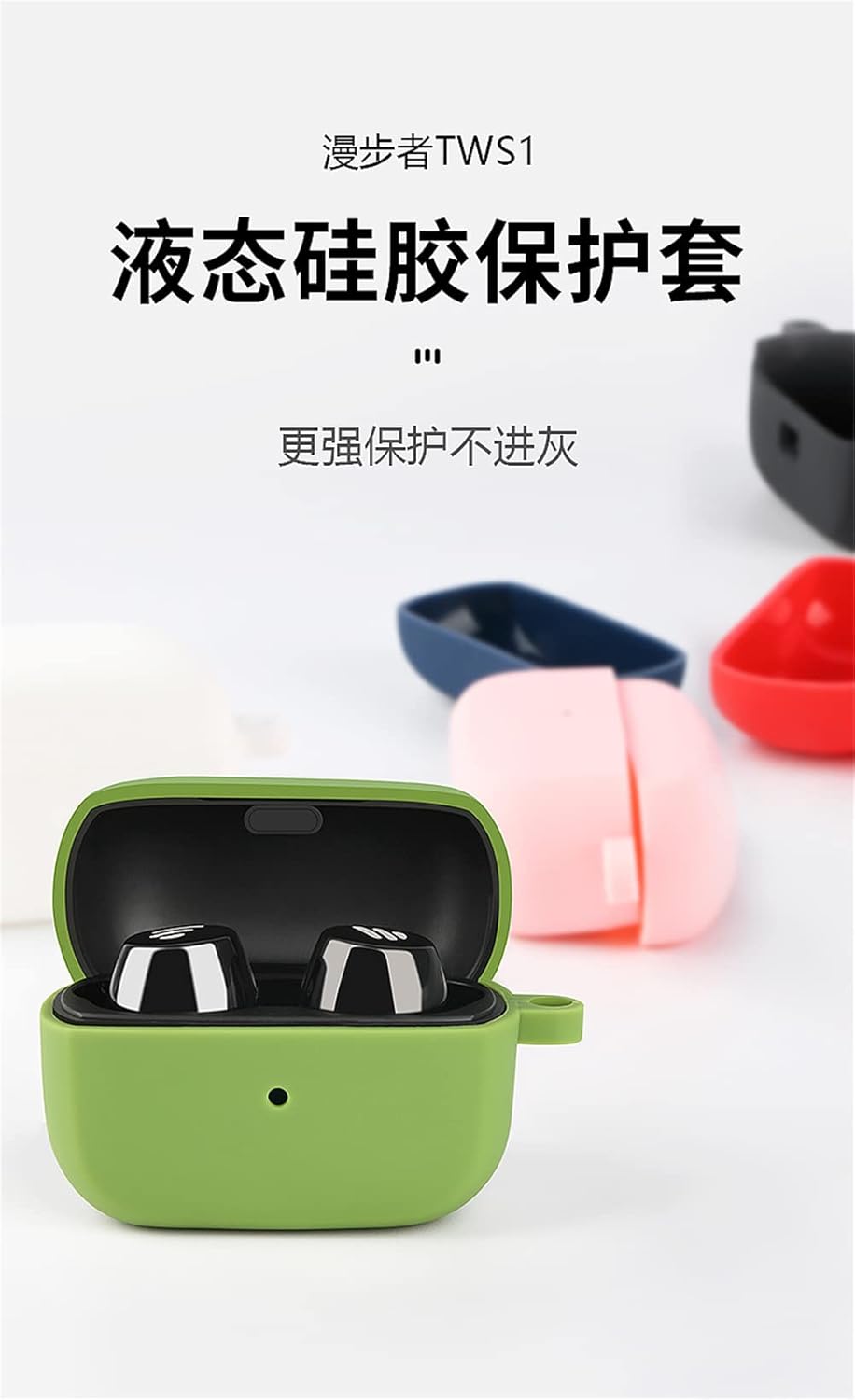 Juego de 2 fundas protectoras de silicona suave compatibles con auriculares Edifier TWS1 Pro True Wireless, funda protectora con llavero para