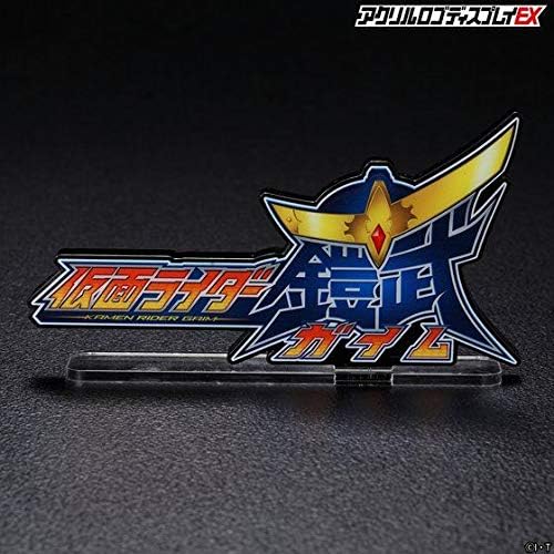 Kamen Rider Gaim (Kamen Rider), logotipo de Bandai