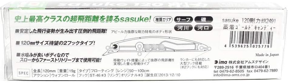 AMZ Design (ima) Minnow Sasuke Rigid Lure