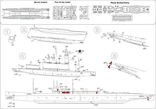 British K-class submarine 1350 Micro Mir 350-021