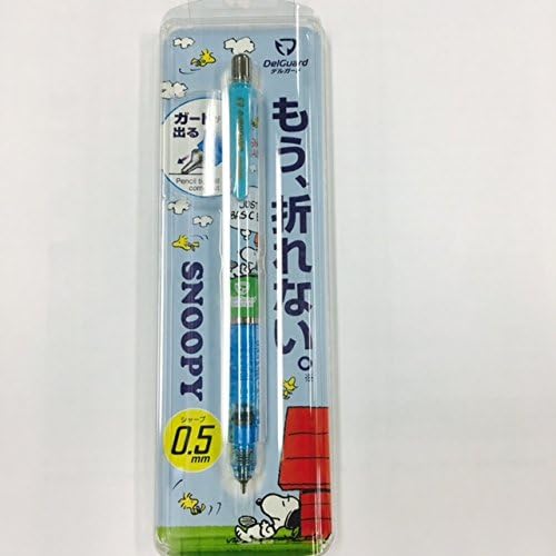 Snoopy ES080B Delguard House – Lápiz mecánico de 0.020 in