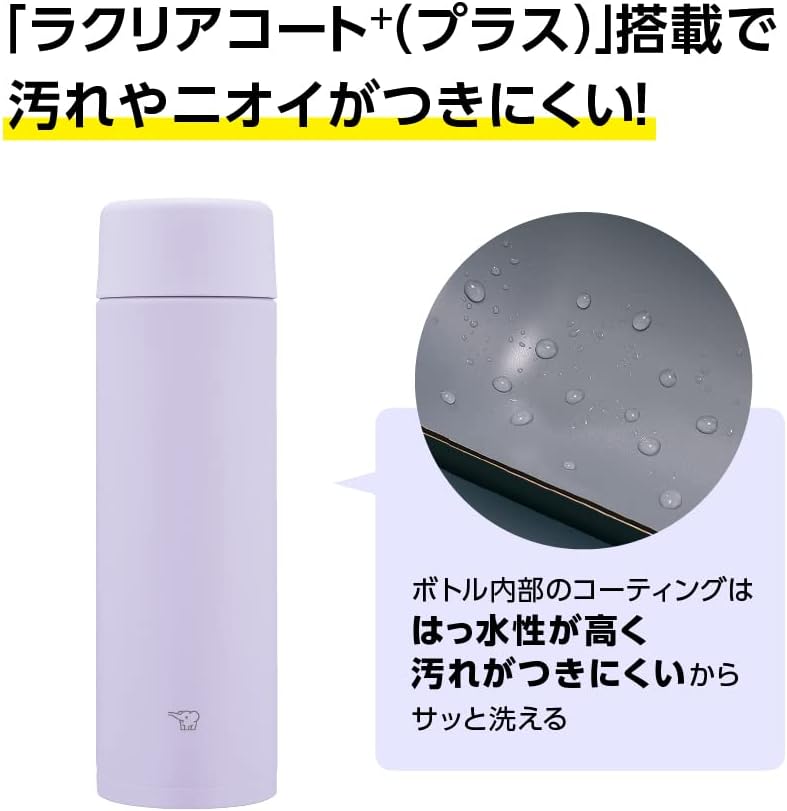 Zojirushi SM-ZB48-VM Water Bottle, Seamless 16.9 fl oz (480 ml), Screw, Stainless Steel Mug, Lilac Purple, Integrated Sink and Washer, Easy to