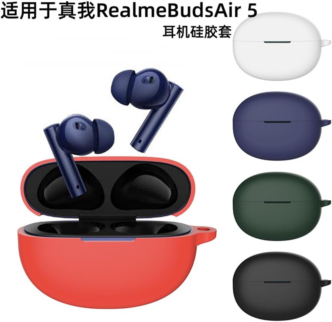 DAYJOY – Juego de 2 fundas protectoras de silicona suave compatibles con auriculares Realme Buds Air 5, funda protectora con llavero (negro y azul)