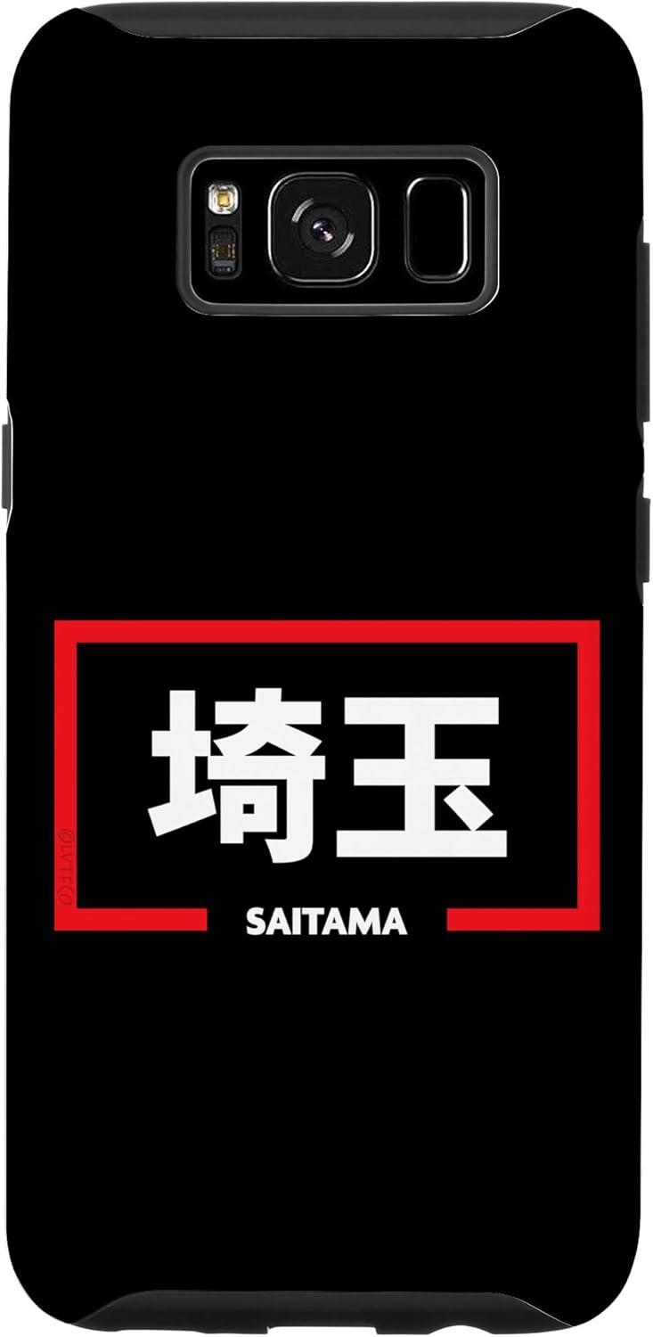 Galaxy S8 Saitama Japan City in Kanji Word Case