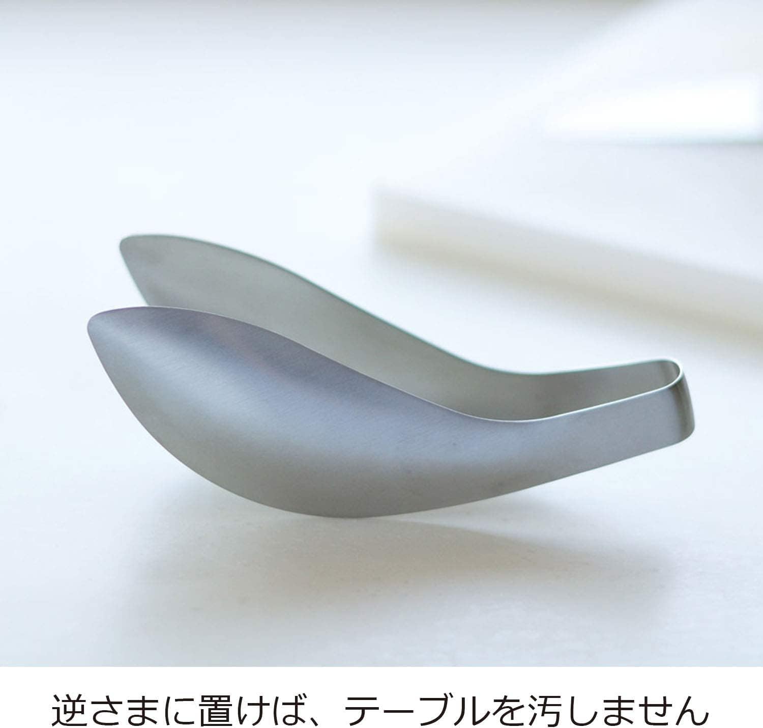 UchiCook Oaks LS1505 Yubisaki, pinzas fabricadas en Japón, plata