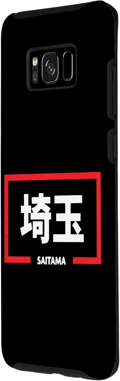 Galaxy S8+ Saitama Japan City in Kanji Word Case