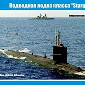 U.S. NUCLEAR-POWERED SUBMARINE ‘STURGEON’ , LONG HULL 1350 MICRO-MIR 350-012 U.S. NUCLEAR-POWERED SUBMARINE ‘STURGEON’ , LONG HULL 1350 MICRO-MIR 350-012