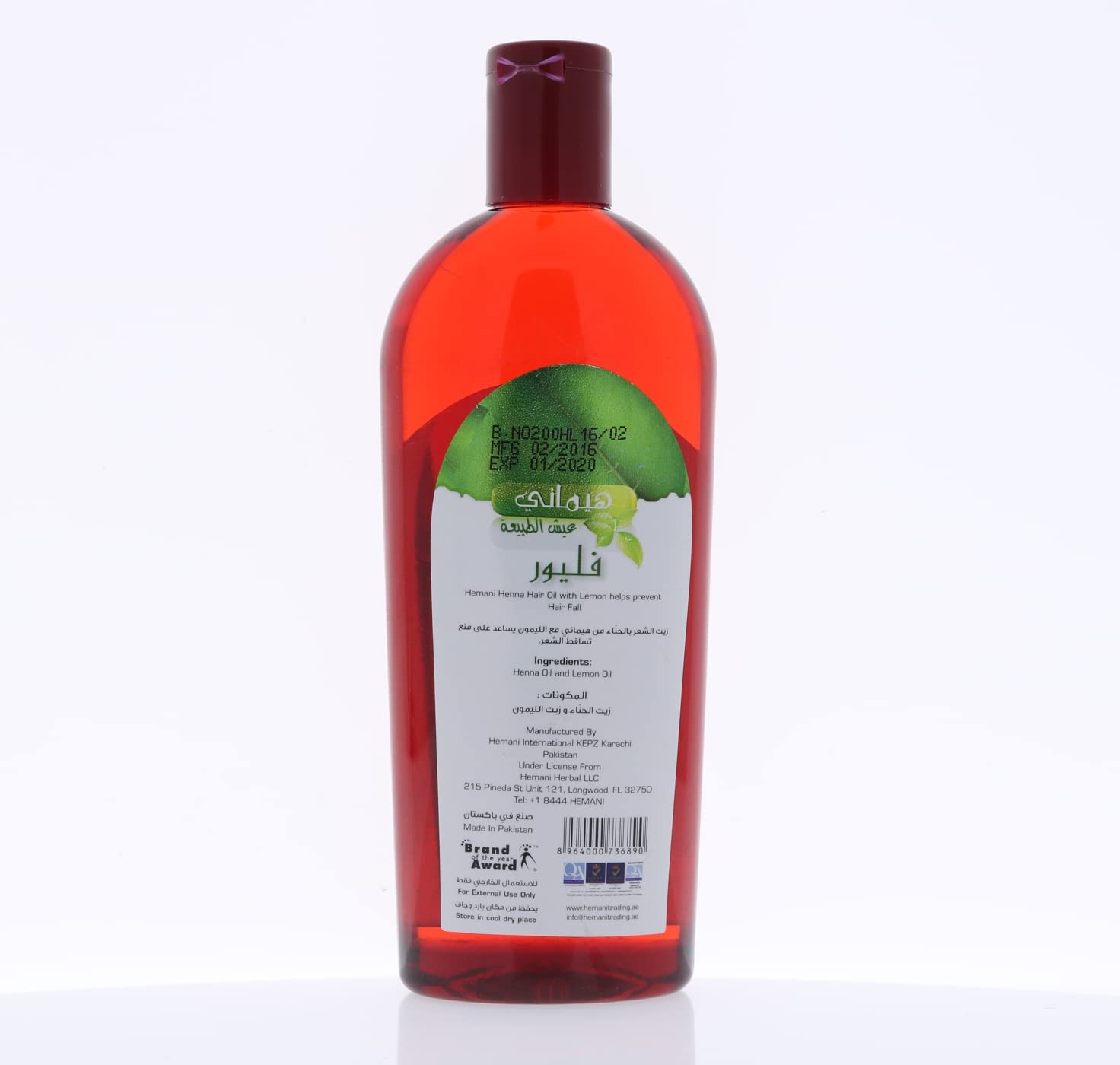 Hemani Aceite para el cabello 200mL (6.76 onzas líquidas) Solución natural para cabello fuerte y brillante (Henna con limón)