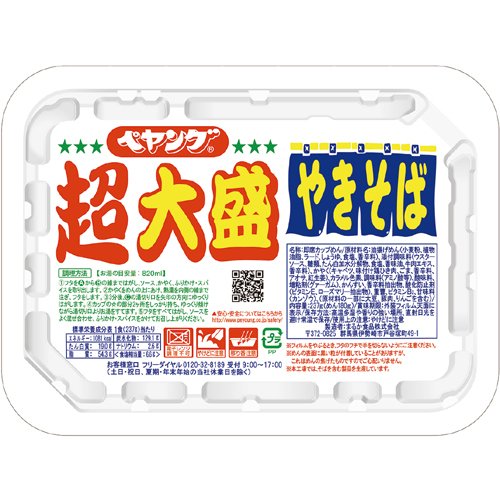Peyoung Fideos Fritos Fuente Sabor Tamaño Grande 8.4oz 3pcs Fideos Japoneses Instantáneos Yakisoba Ninjapo