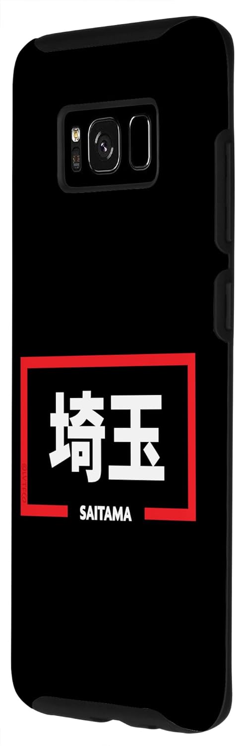 Galaxy S8 Saitama Japan City in Kanji Word Case