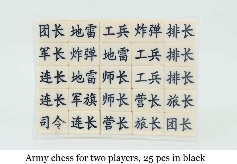 Ajedrez del ejército chino para dos, juego de mesa chino con hoja de plástico, Luzhanqi, total de 50 piezas cada 1.1×0.8×0.4 in, Junqi para 2