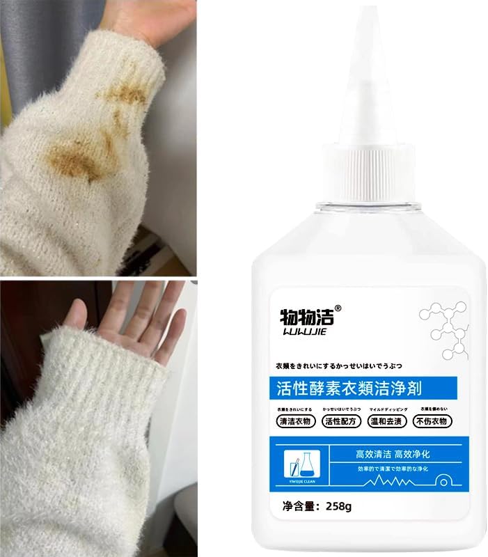 Active Enzyme – Quitamanchas para ropa sucia, enzimas activas para limpieza de ropa, limpiador de manchas difíciles, agente desengrasante