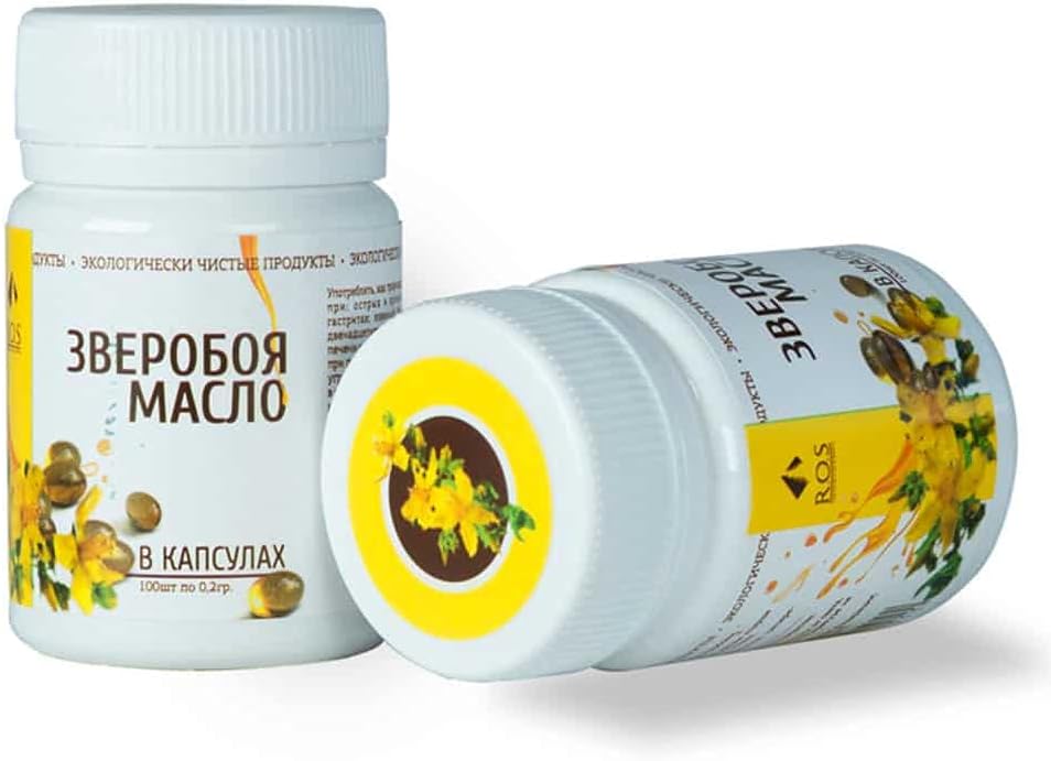 Best Value Organic Aceite de hierba de San Juan Siberiano, 200 cápsulas extra virgen prensado en frío (paquete de 2)