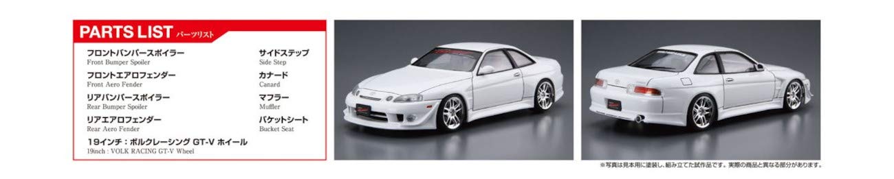 Aoshima Toyota Vertex JZZ30 Soarer ’96 Kit de modelo a escala 124
