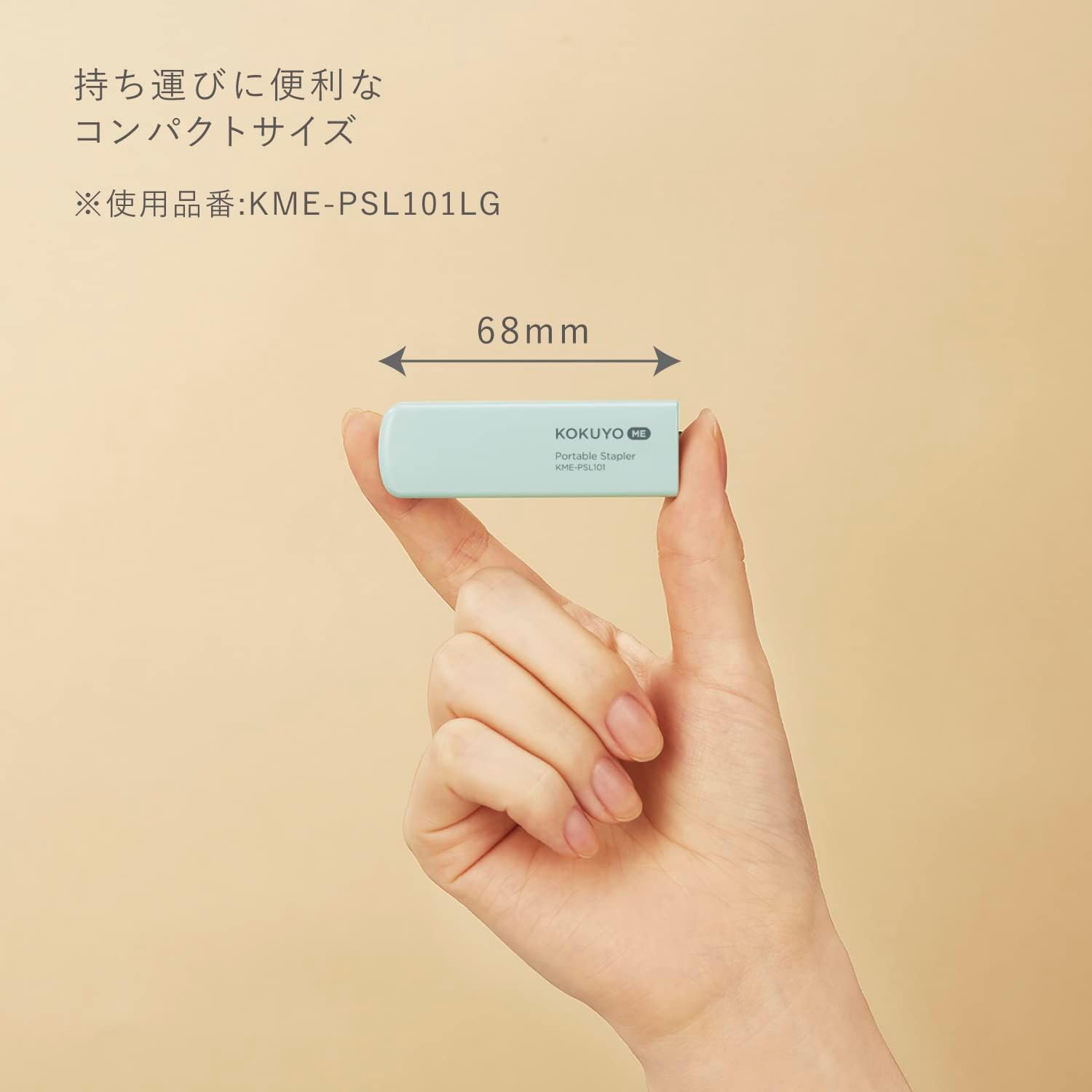Kokuyo Engrapadora compacta Me de hasta 10 hojas, grapas No. 10, menta frágil, importación de Japón (KME-PSL101LG)