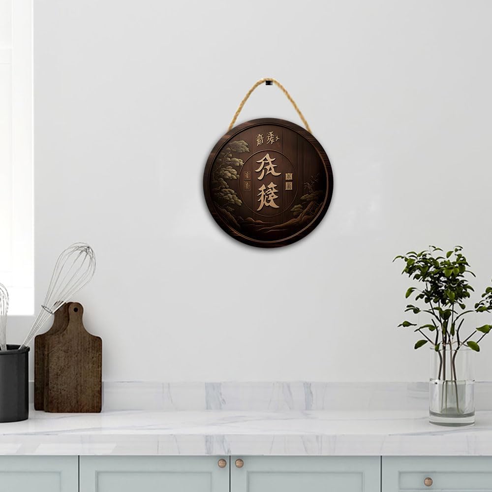 Arte de pared japonés asiático, chino, colgante, japonés, letrero de decoración para el hogar, letrero de pared para dormitorio, estética, sala de