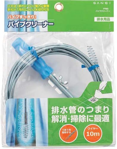 SANEI PR80-10M Pipe Cleaner, Length 32.8 ft (10 m), For Clogging and Cleaning Drains, Double Winding Construction That Won’t Break