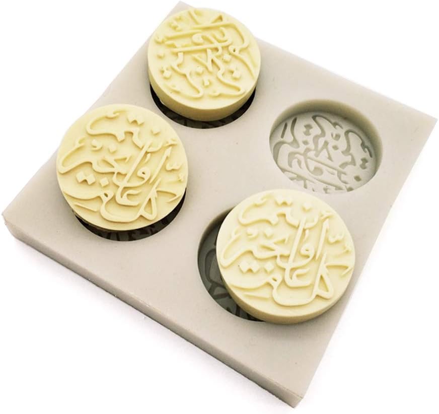Fuente árabe carta redonda de silicona molde de pastel DIY chocolate fondant decoración azúcar herramientas de artesanía círculo molde de chocolate