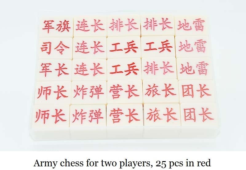 Ajedrez del ejército chino para dos, juego de mesa chino con hoja de plástico, Luzhanqi, total de 50 piezas cada 1.1×0.8×0.4 in, Junqi para 2