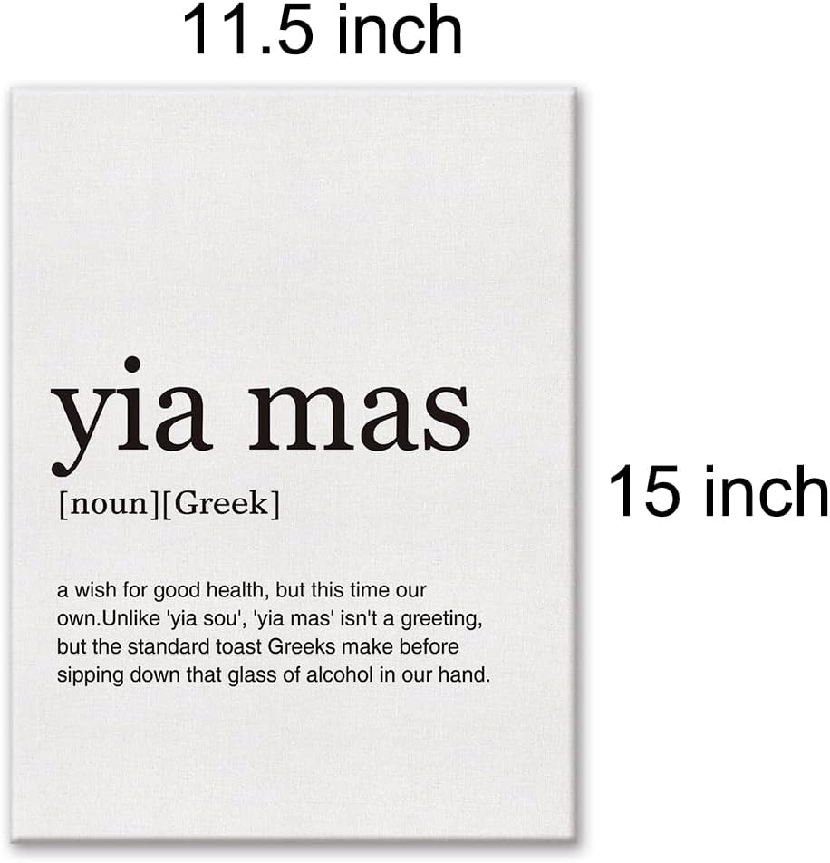 LEXSIVO Arte griego Yia Mas – Lienzo impreso para pared, decoración de oficina en casa, pintura temática griega, 12 x 15 pulgadas, póster enmarcado