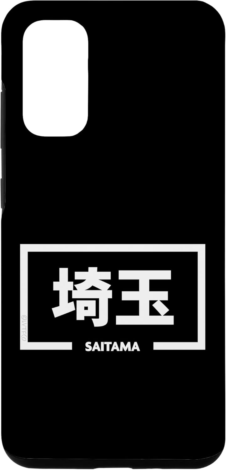 Galaxy S20 Saitama Japan City Japanese Word Case