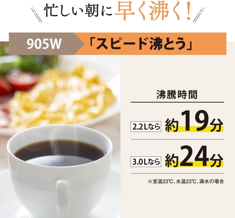 ZOJIRUSHI Microordenador Hervir VE Termos Eléctricos ” (Yuutousei)” (3.0L) CV-GA30-TAJapón Nacional Productos genuinos