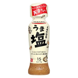 “Aderezo sin aceite” Deliciosa sal 6.7 oz 2 piezas de aderezo japonés Ninjapo “Aderezo sin aceite” Deliciosa sal 6.7 oz 2 piezas de aderezo japonés Ninjapo