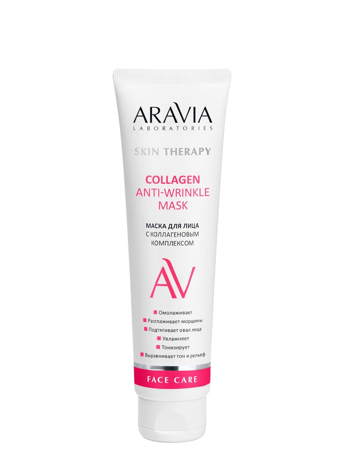ARAVIA Mascarilla facial profesional con complejo de colágeno antienvejecimiento contra las arrugas, 3.4 fl oz  3.4 Fl Oz
