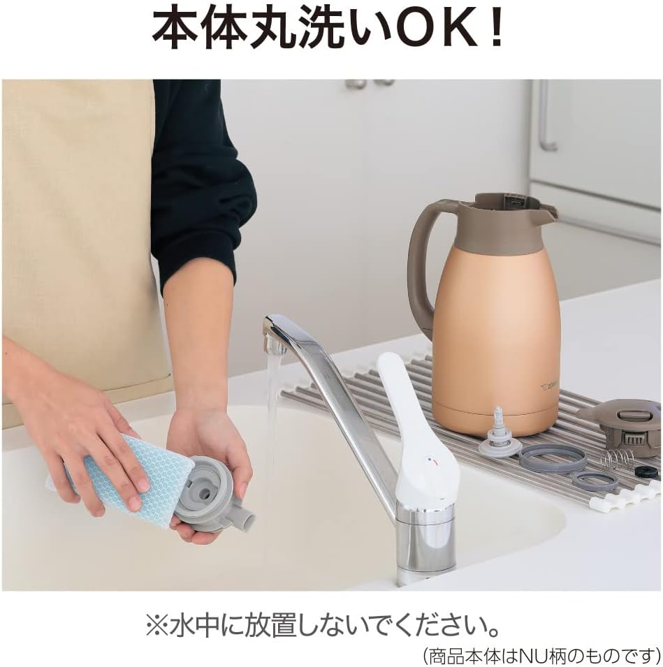 Zojirushi SH-HC15NU – Jarra al vacío de acero inoxidable, 1,5 litros, cobre mate