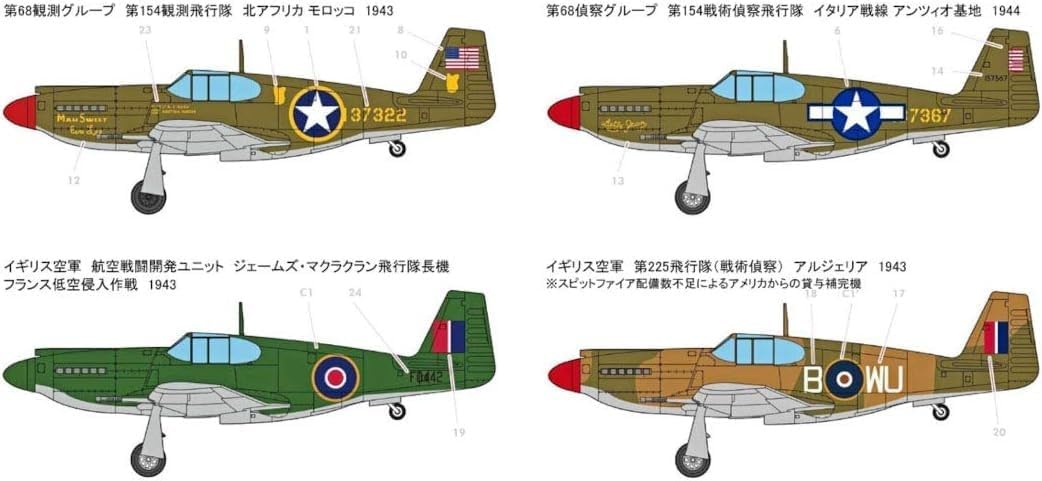 Academy 148 Fuerza Aérea del Ejército de los Estados Unidos P-51 Mustang Modelo de plástico del frente norteafricano 12338