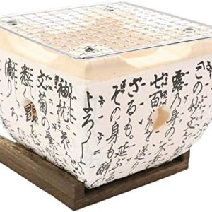 Ebros Gift Cocina japonesa de mesa Shichirin Konro Parrilla de carbón movible compacta barbacoa Estufa de cocina con parrilla de malla de alambre de Ebros Gift Cocina japonesa de mesa Shichirin Konro Parrilla de carbón movible compacta barbacoa Estufa de cocina con parrilla de malla de alambre de