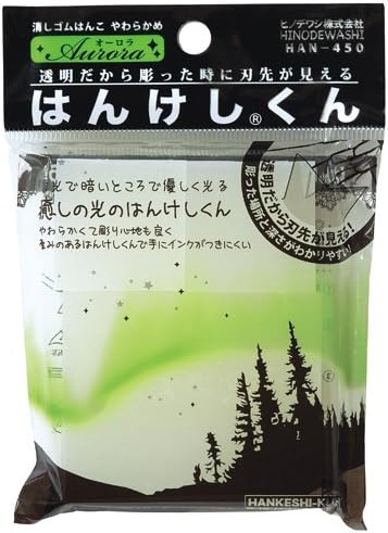 Cypress Sardine HAN-450 – Gancho de borrador, Aurora Hankekikun, tipo suave