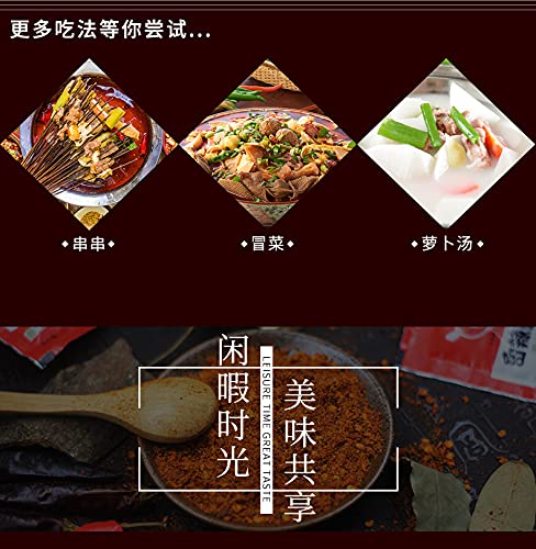 Polvo de inmersión de chile chino 14.1 oz400g, szechuan HotPotBBQ chile rojo en polvo Condimento picante