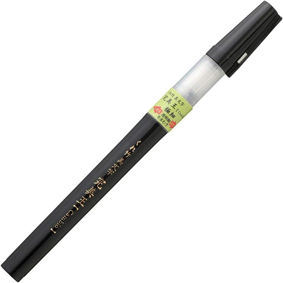 Kuretake ZIG BIMOJI “CAMBIO” – Bolígrafo de pincel fino, tinta negra, recargable, punta de pincel flexible para caligrafía, ilustración, esquema,