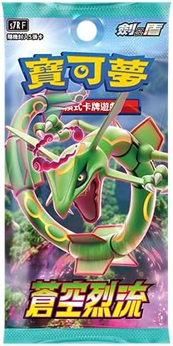 AW Anime WRLD PokemonTCG – Caja de refuerzo de tarjetas – Sol y luna importado – S7R F (azul cielo corriente) – Caja sellada