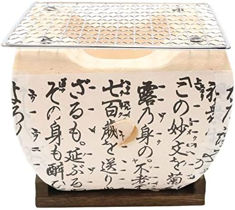 Ebros Gift Cocina japonesa de mesa Shichirin Konro Parrilla de carbón movible compacta barbacoa Estufa de cocina con parrilla de malla de alambre de