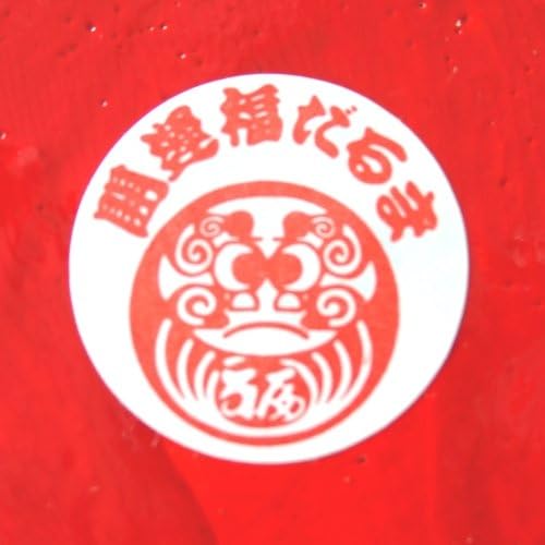 Muñeca Daruma hecha a mano en Takasaki, Japón #1 de 4.3 pulgadas, plata