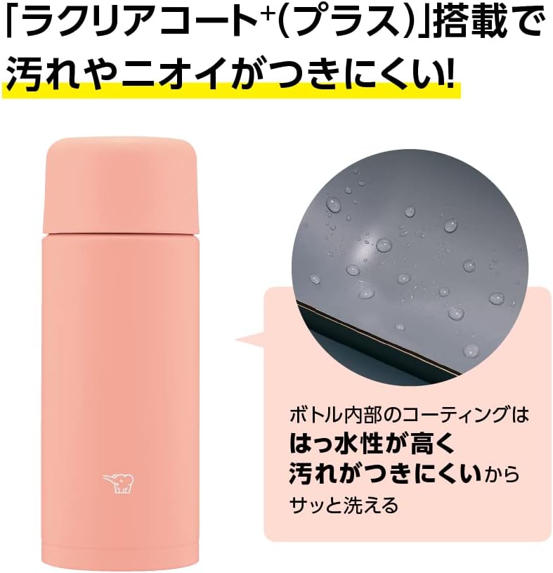 Zojirushi SM-MA35-PM Water Bottle, Seamless Stopper, Small Capacity, 11.8 fl oz (350 ml), Screw, Stainless Steel Mug, Dahlia Pink, Integrated Washer