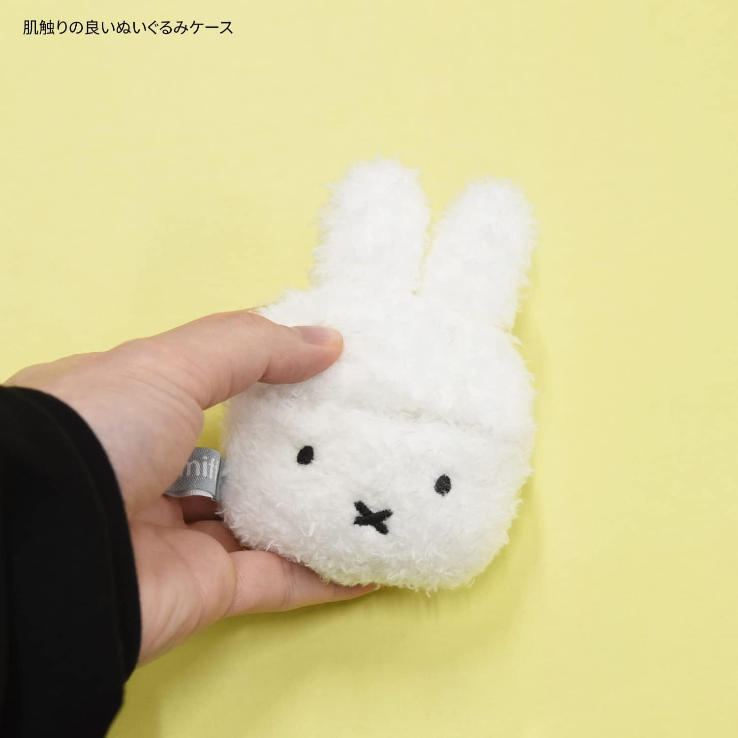 MF-368WH Miffy AirPods Pro (2nd Generation)  AirPods Pro Compatible, Fluffy Case, Face